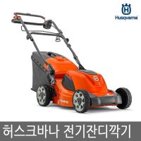 허스크바나 전기식잔디깍기 전기잔디깍기 LC141C 1800