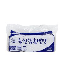 옥천 함흥냉면 2kg 냉면사리 업소용