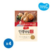 동원에프앤비 양반 인생맛집 김치만두 380g 4봉