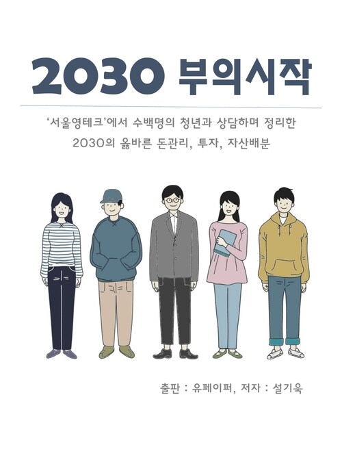 핑플 이미지