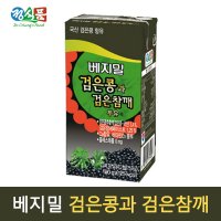 [베지밀] 베지밀 검은콩과 검은참깨 190mlx72팩