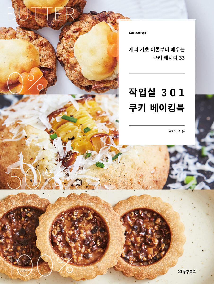 작업실301 이미지