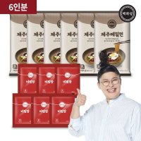 해화당 이영자 제주메밀면 6인분 세트 메밀면6 비빔장6