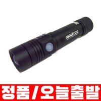 로드프리 LED 900루멘 충전식 자전거 라이트