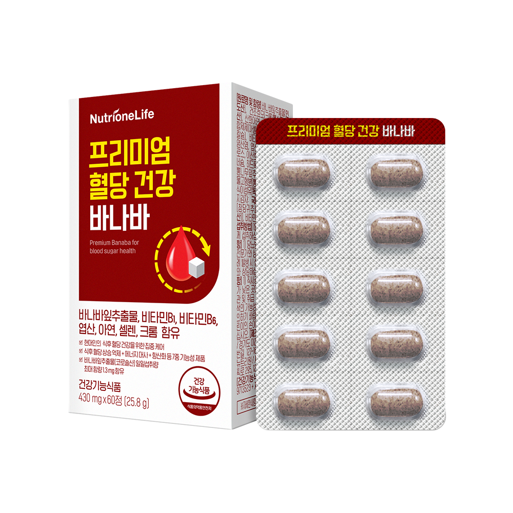 바나바