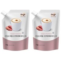 씨엔티마트 아임요 리얼 고구마라떼 페이스트 1kg