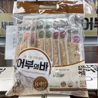 삼진식품 삼진어묵 삼진어묵 어부의바 세트 640g