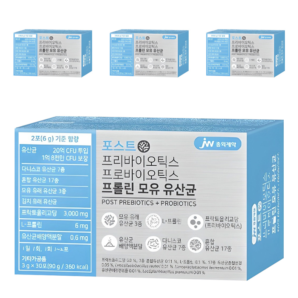 <b>JW중외제약</b> 포스트 프리바이오틱스 프로바이오틱스 프롤린 모유 <b>유산균</b> 영양제 4개