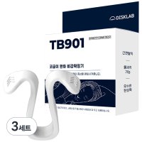 디스크랩 코골이 증상 완화 기구 비강확장기 S M L 1세트 TB901  3세트