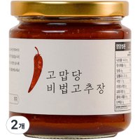 고맙당 비법고추장  250g  2개