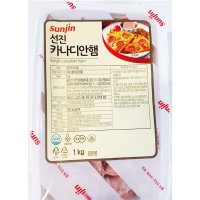 피자토핑용 슬라이스 동그란햄 1kg 피자만들기 원형 자른 소시지