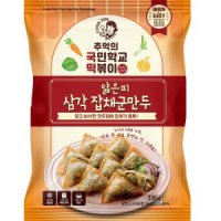 국떡 얇은피 삼각 잡채군만두 330g