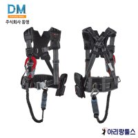 동명 안전 벨트 벨트식 안전대 검정반사 자동버클 DMSA106