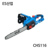 ES산업 전기 체인톱 가정용톱 목공톱 CHS116