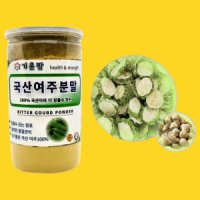 200g 여주 100프로 국산 여주분말 가루 여주 추출물