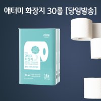 애터미 화장지  15롤  2개