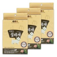 설레개 강아지간식 15g  양고기맛  60개