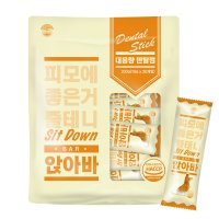 앉아바 덴탈껌 강아지 간식 20p  피모건강  1개