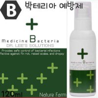 네이쳐팜 메디슨 B 120ml/ 박테리아 예방제 쉴드 / 수족관 어항 질병 열대어 관상어 치어 구피 약품 치료제