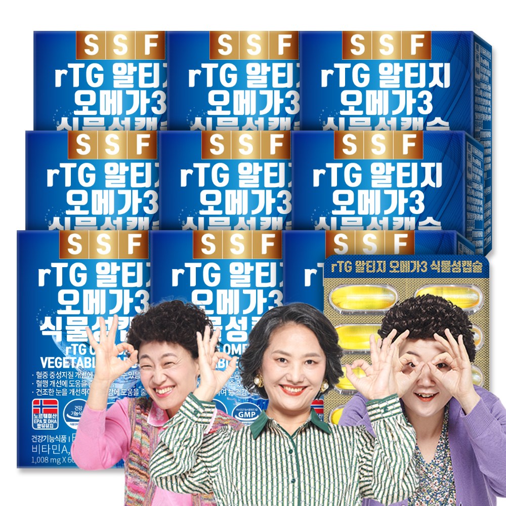 순수식품 rTG 알티지 <b>오메가</b>3 비타민D 9박스(총 18개월분)  60정  9개