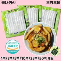 차마요마켓 국내생산 분모자 미미사  5개  250g