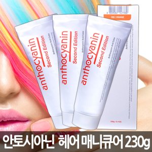 안토시아닌 헤어 매니큐어 셀프 염색 세컨 에디션 230g 블랙 로즈