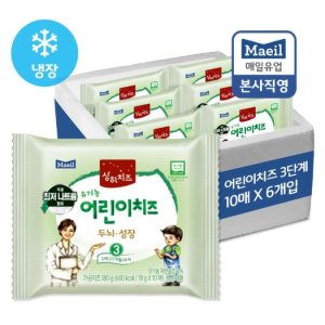 아기치즈3단계 최저가 가성비상품