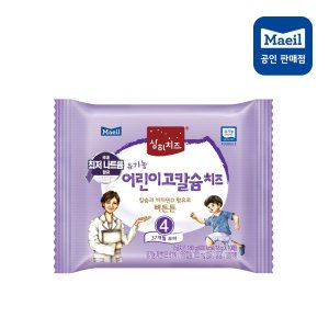 고칼슘치즈 최저가 가성비상품