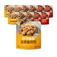 미트리 닭가슴살 오트밀치킨 3종 혼합  120g  12팩