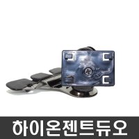 NDSHOP CD모바일거치대 네비게이션거치대 차량용거치대  08) 하이온젠트듀오