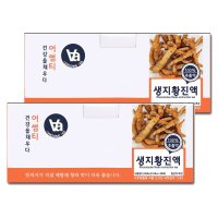 중저온추출 16시간 국산 생지황 진액 100ml x 30포  2박스