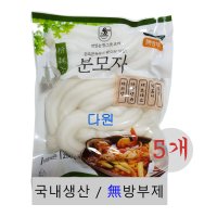 다원중국식품 국내생산 분모자당면 원형 250g 다량구매  5개