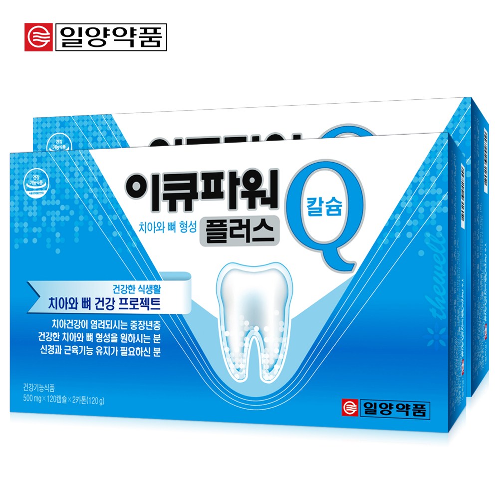 일양약품 이큐파워 플러스 Q  120정  4개