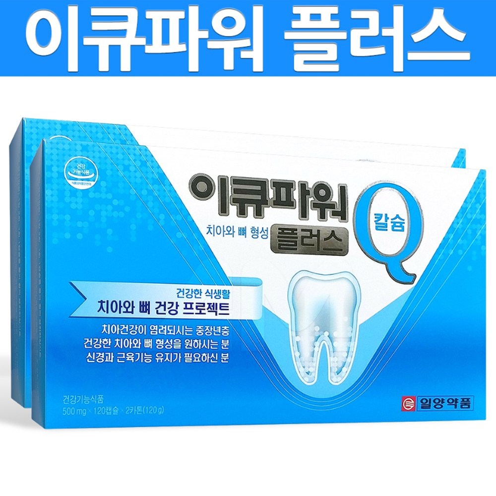 일양약품 이큐파워 플러스 Q  120캡슐  0.5g  4개