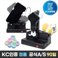 [KC인증 정품] 이노셀러 신형 무소음 포켓몬고 자동걷기기계 오토워킹10000 캐시워크 만보기  1개  화이트