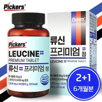 픽커스 류신 단백질 타블렛 프리미엄 정 1000mg  60정  60g  3개