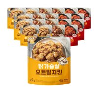 미트리 닭가슴살 오트밀치킨 3종 혼합  120g  21팩