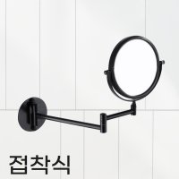 샤워바용 면도경 무타공 접착식 욕실거울 확대경  블랙