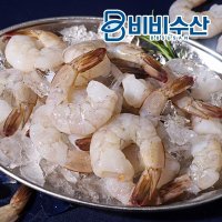 비비수산 흰다리새우 감바스 생 칵테일새우  1kg (50~59미) 대  1개