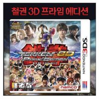 3DS 2DS 전용 닌텐도 중고칩 모음 판매 5+1 (스위치용아님)  철권3ds  정품칩만