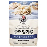 백설 중력밀가루  2.5kg  1개