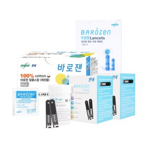 barozen 최저가 가성비상품