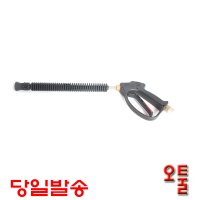 고압세척기건세트 분사노즐+랜스+ RL26  4004