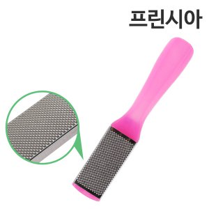 프린시아 에머리 메탈타입 1P 발뒷꿈치 <b>각질</b> 제거