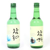 후아미 참이슬 소주병 스티커 라벨지 9.8 * 9.2cm 6매 라벨스티커  1개  사진형