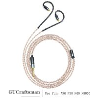 혼케이블 n5005 케이블 akg n30 n40 n5005용 gucraftsman 5n ofc 구리 + 그래핀 mmcx 이어폰 교체 케이블  iOS 플러그