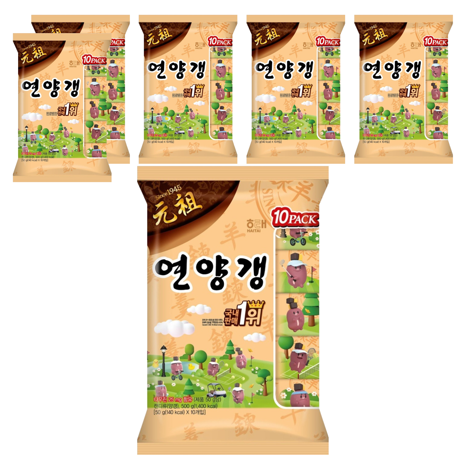 연양갱 팥앙금 가득한 추억의 간식