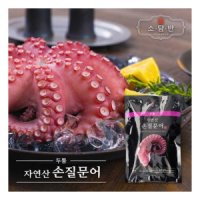 [소담반] 자연산 손질문어 200gx6팩  총1.2kg