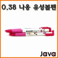 자바-나옹 유성볼펜 0.38 JAVA Naong 냐옹  나옹볼펜 0.38 초록