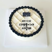 케이크어위시 샤넬케이크 리얼 명품 가방 포토 레터링케이크 주문제작 여친 아내 엄마 생일 기념일 축하 선물 수제 맞춤 케익 블루베리맛 초코맛 1호  블루베리맛 1호  그린  주문일기